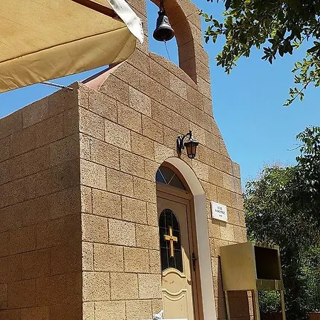 Paul's Garden Daire Haraki